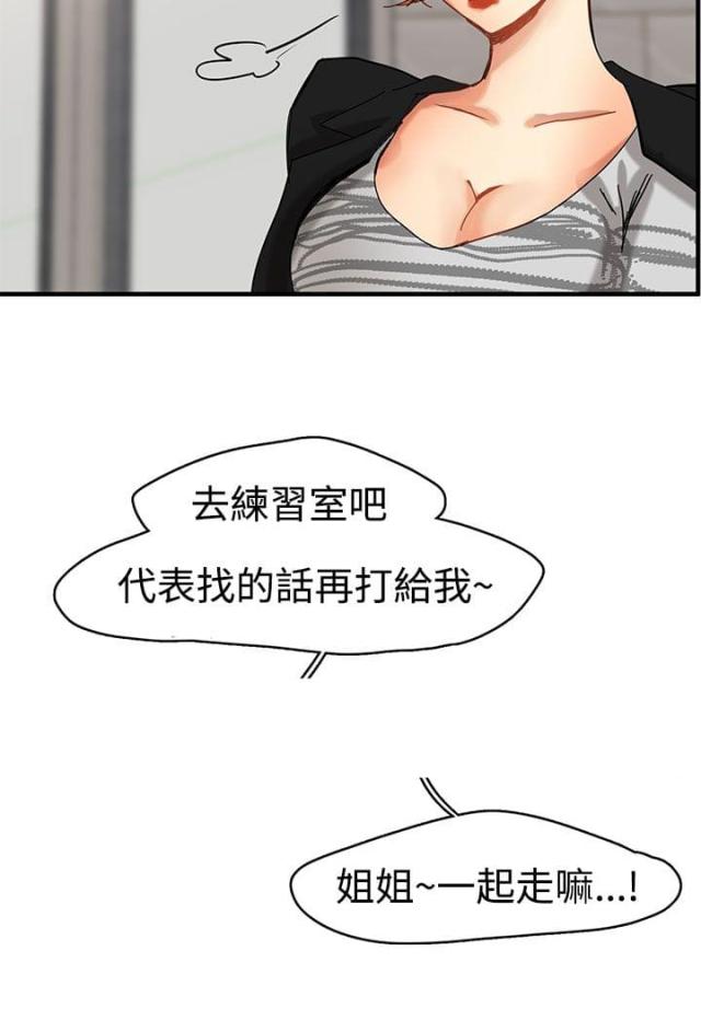 第1话11