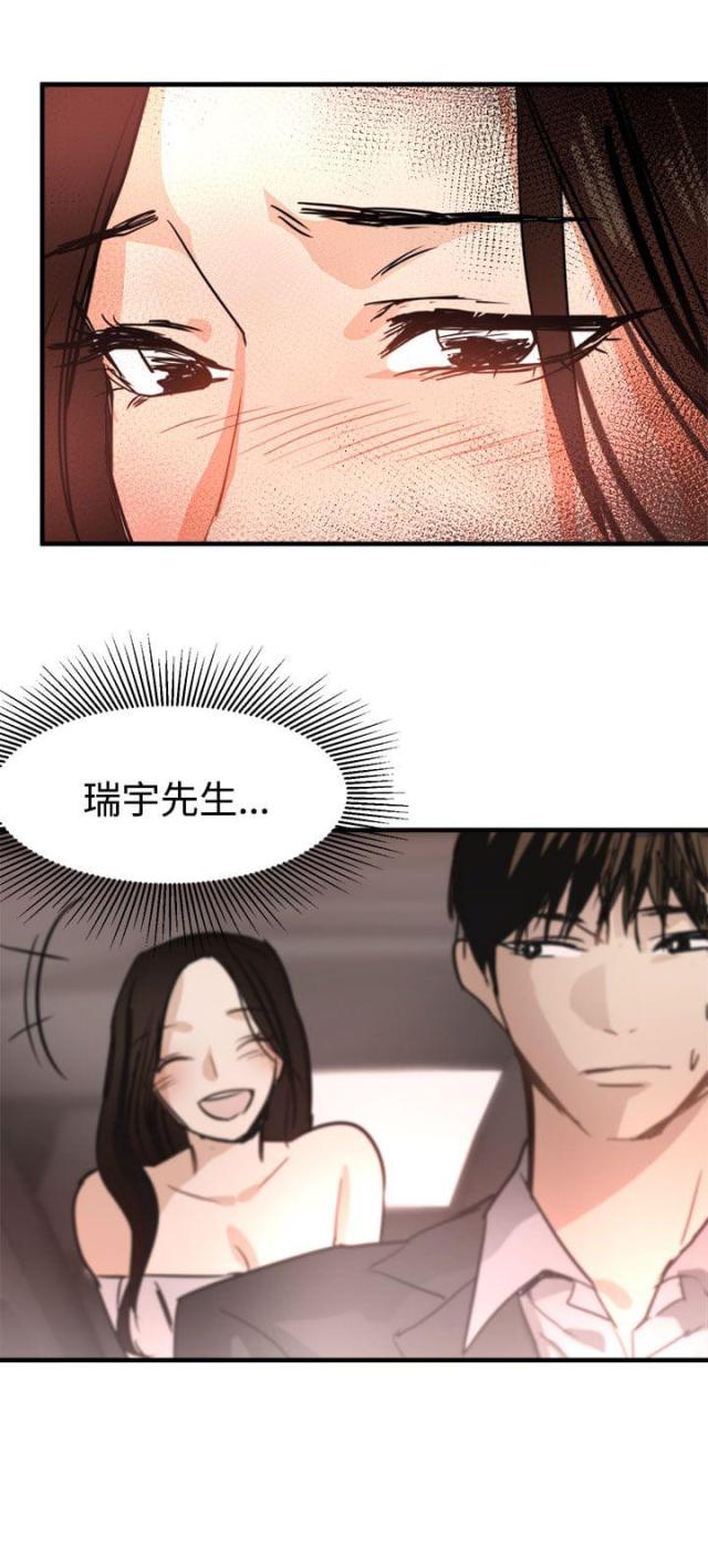 第13话26