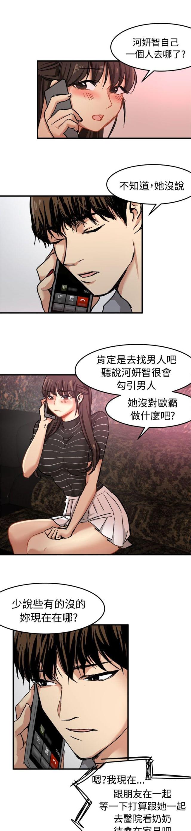 第13话28