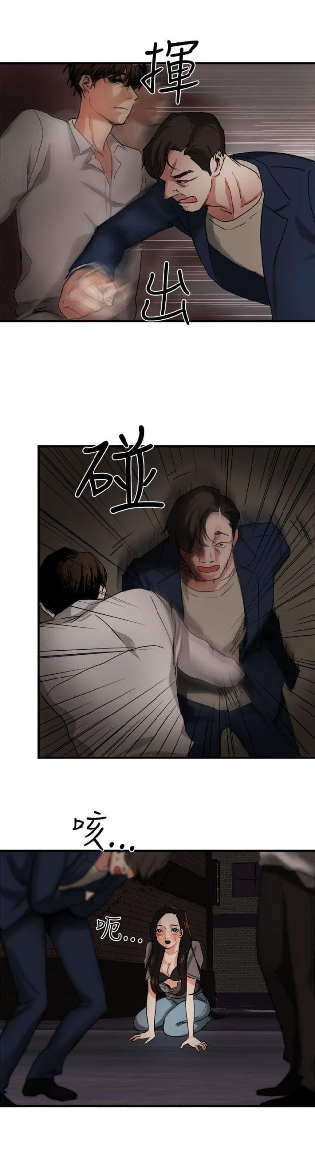 第3话21