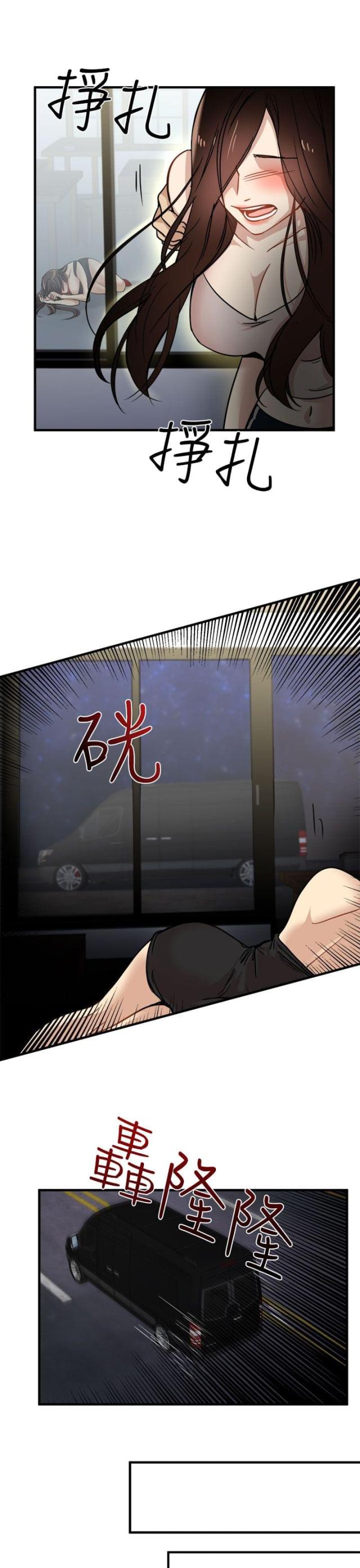第19话15