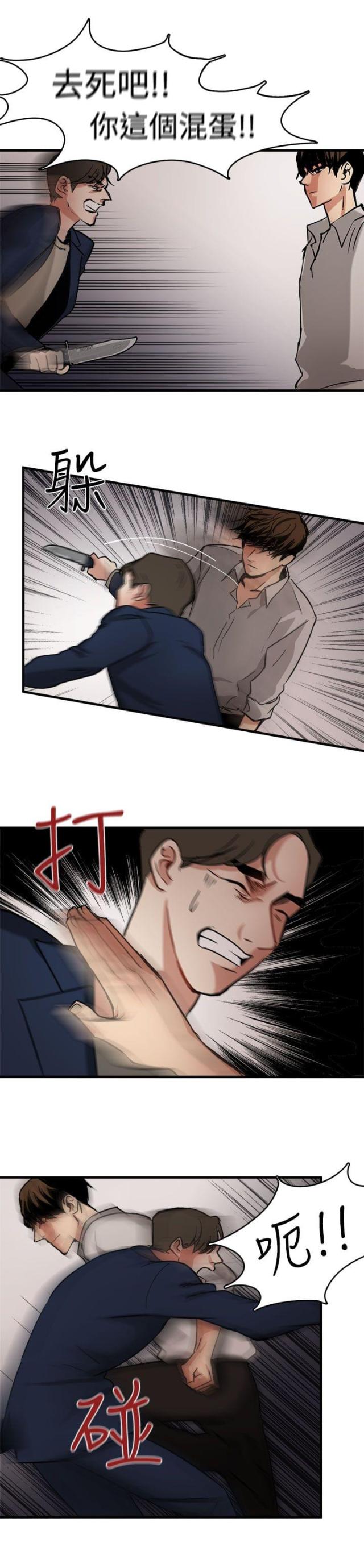 第4话13