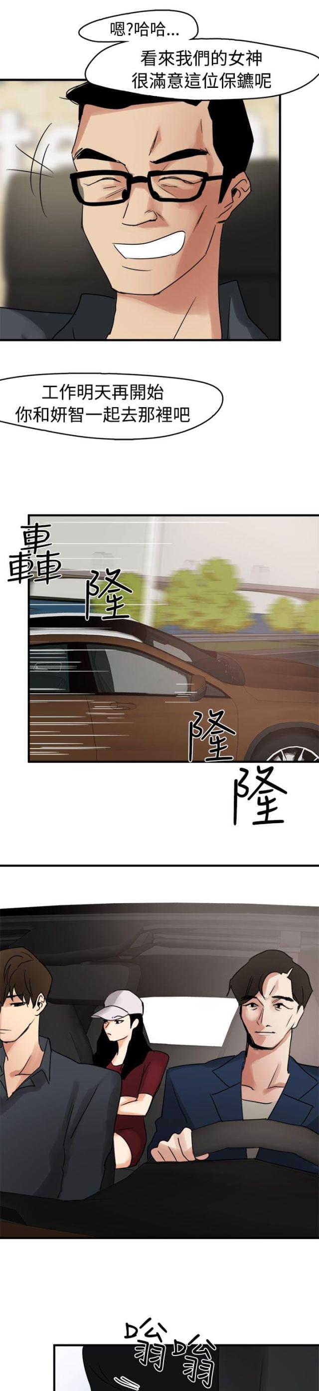 第8话17