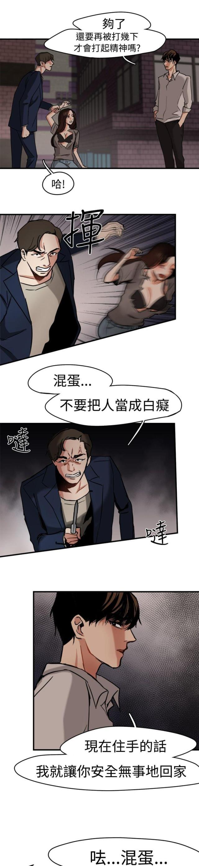第4话11