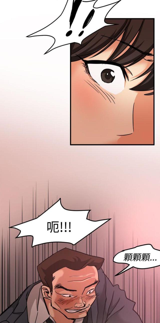 第13话38