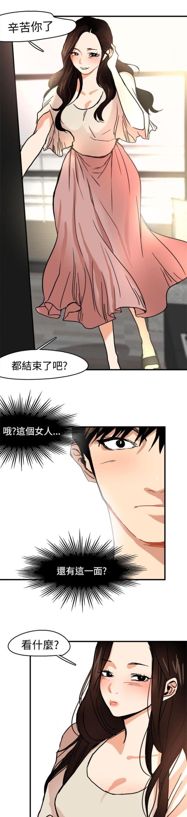 第10话12