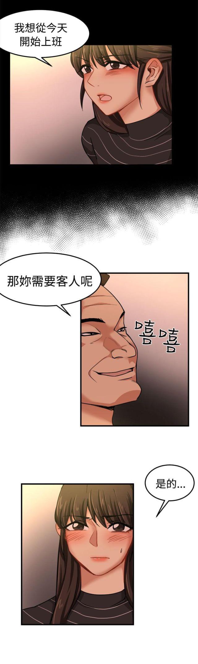 第15话2