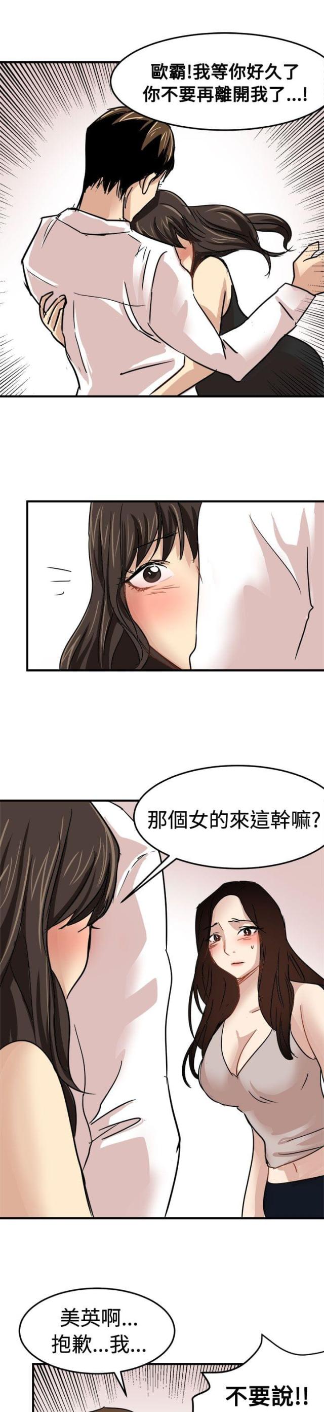 第18话14