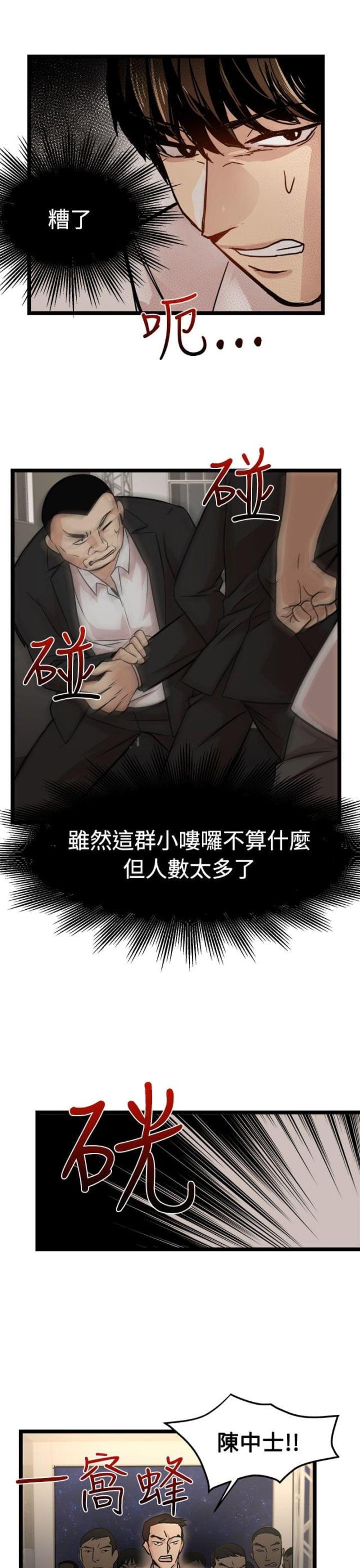 第20话21