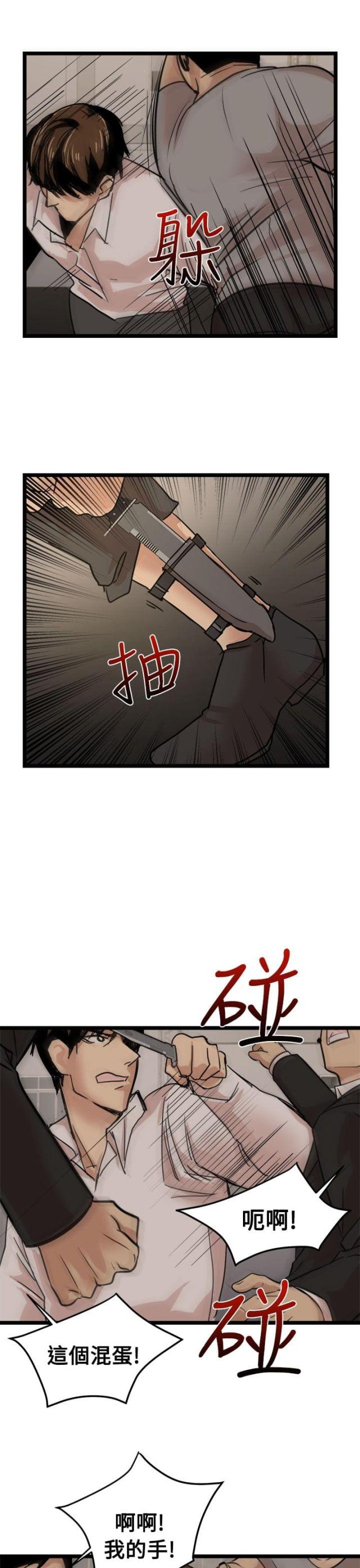第20话19