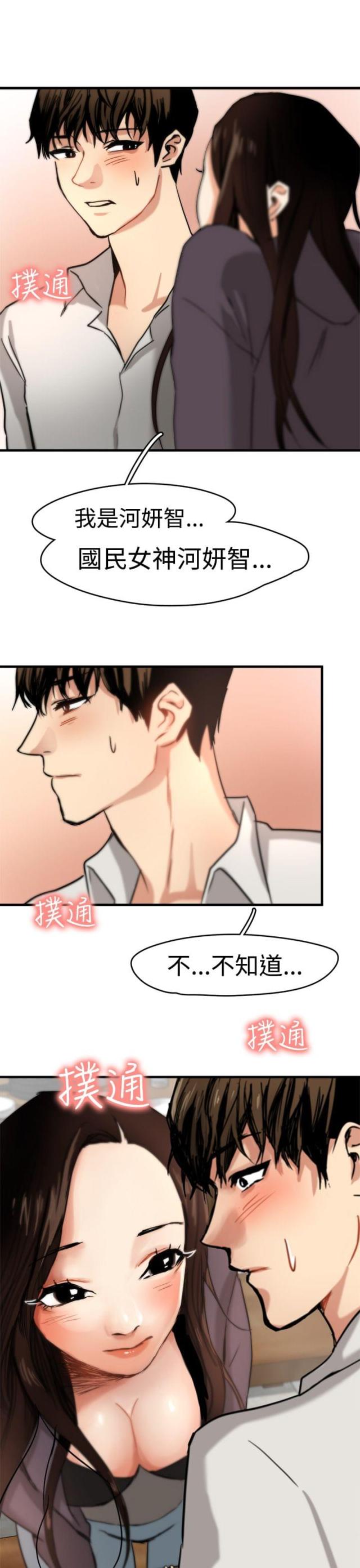 第4话27