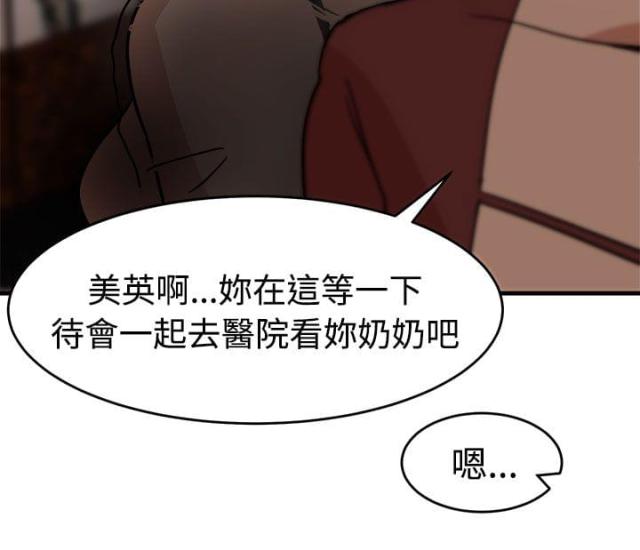 第13话20