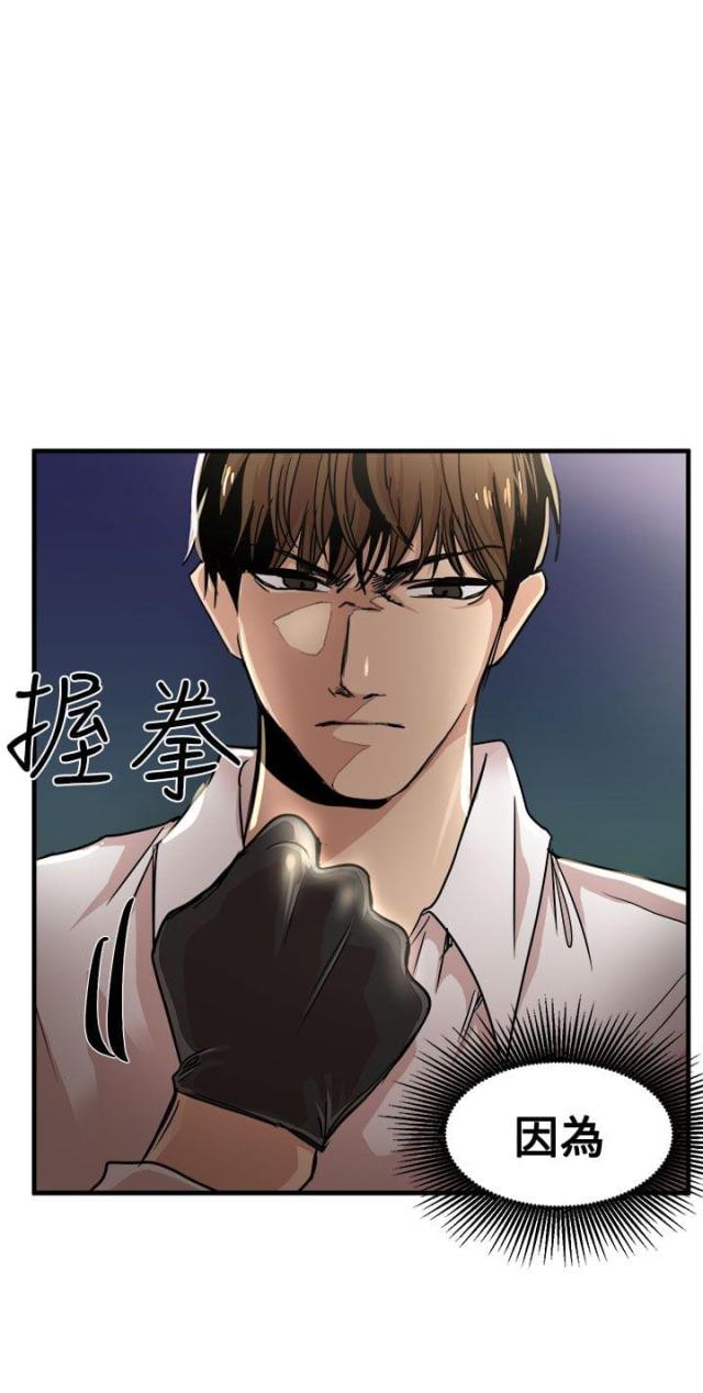 第19话24