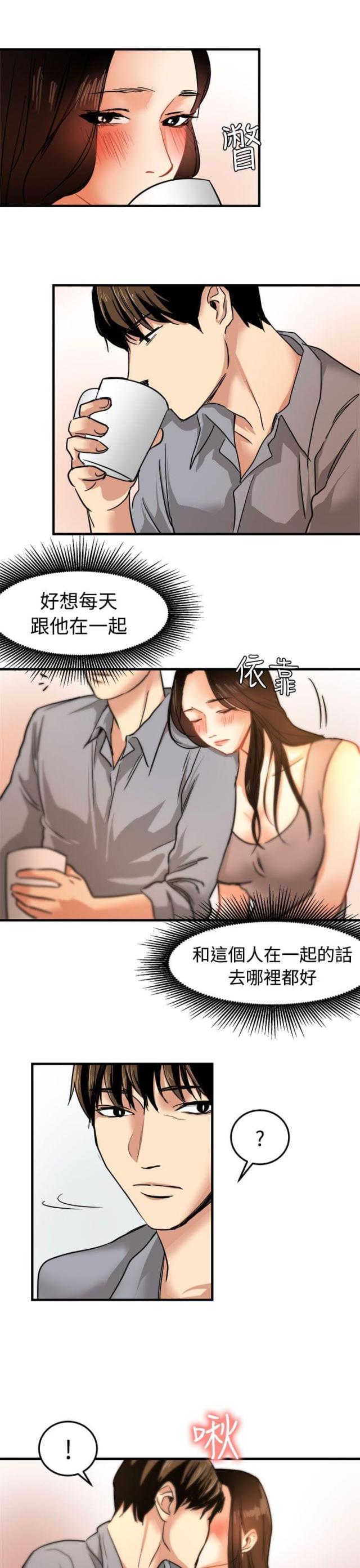第15话12