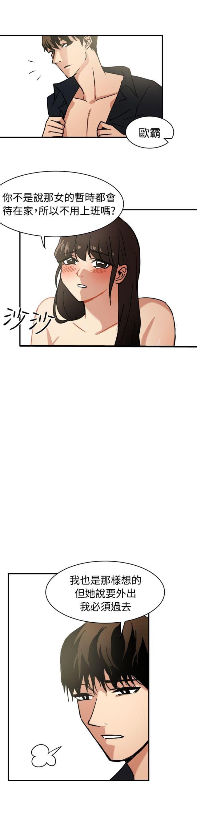 第11话6