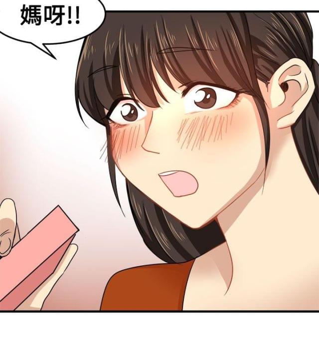 第16话15