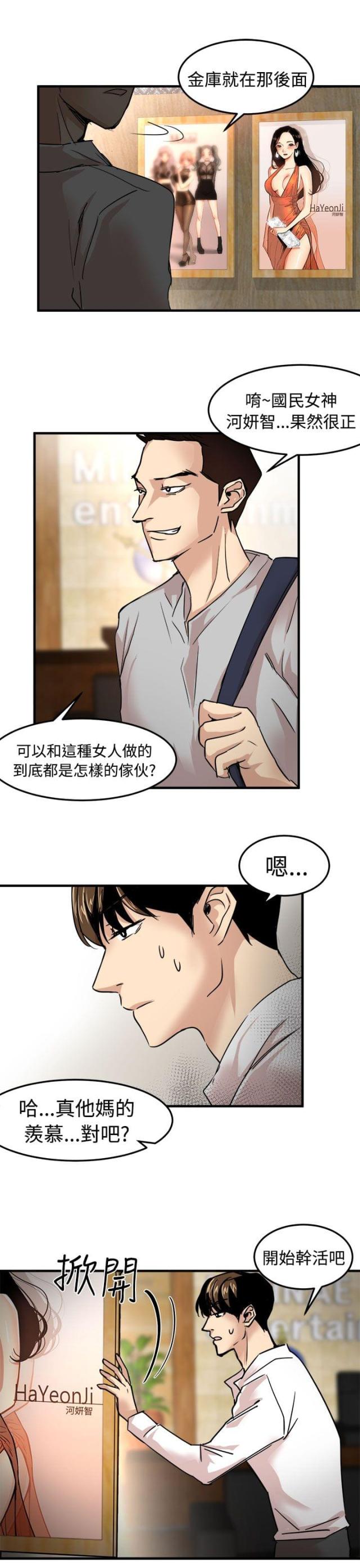 第17话2