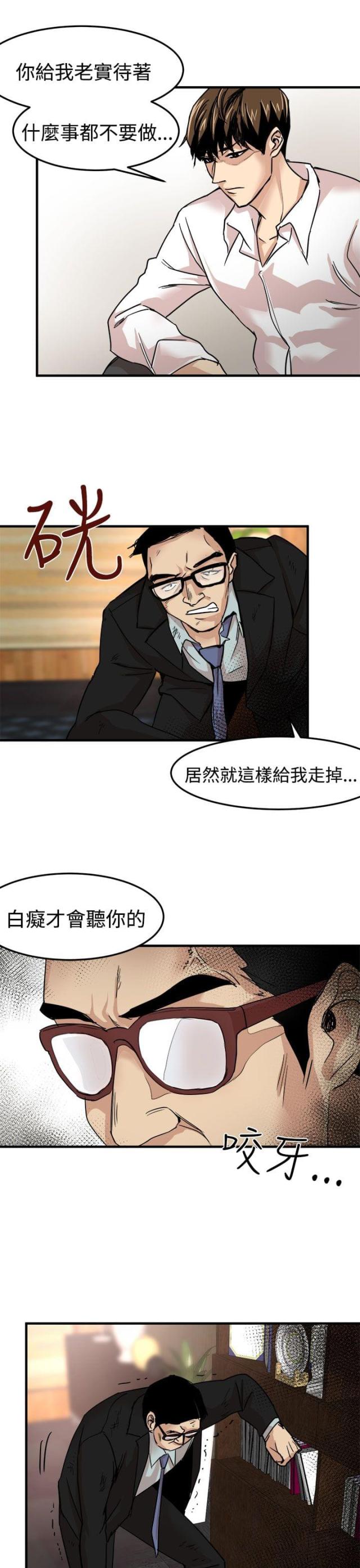 第17话22