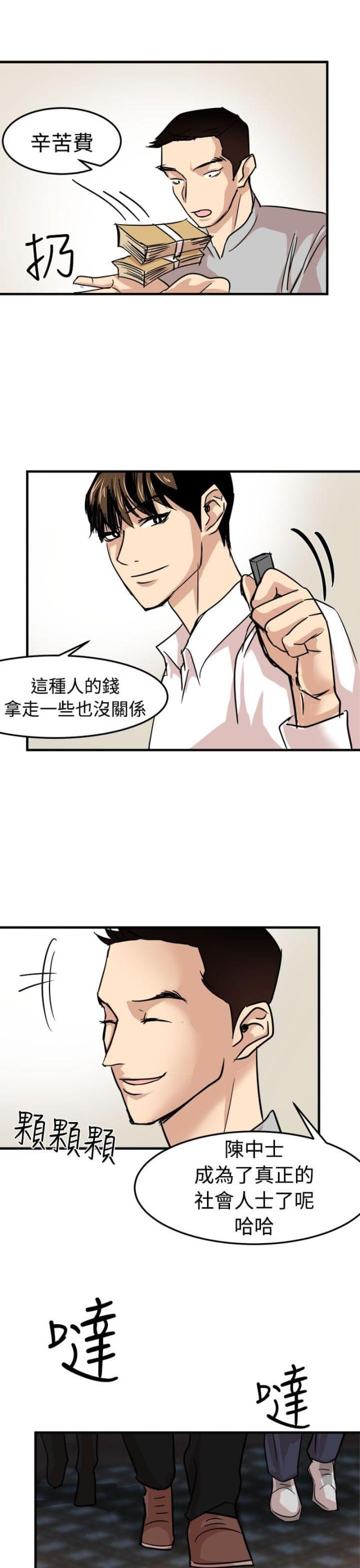 第17话7