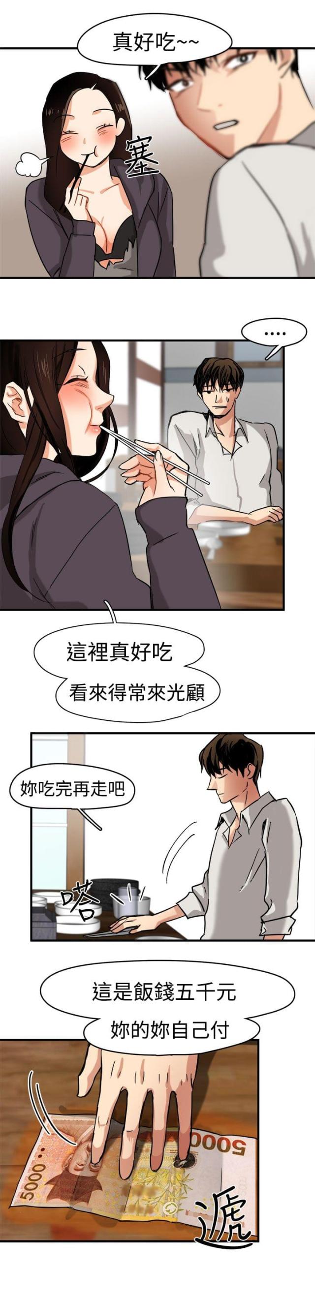 第4话22