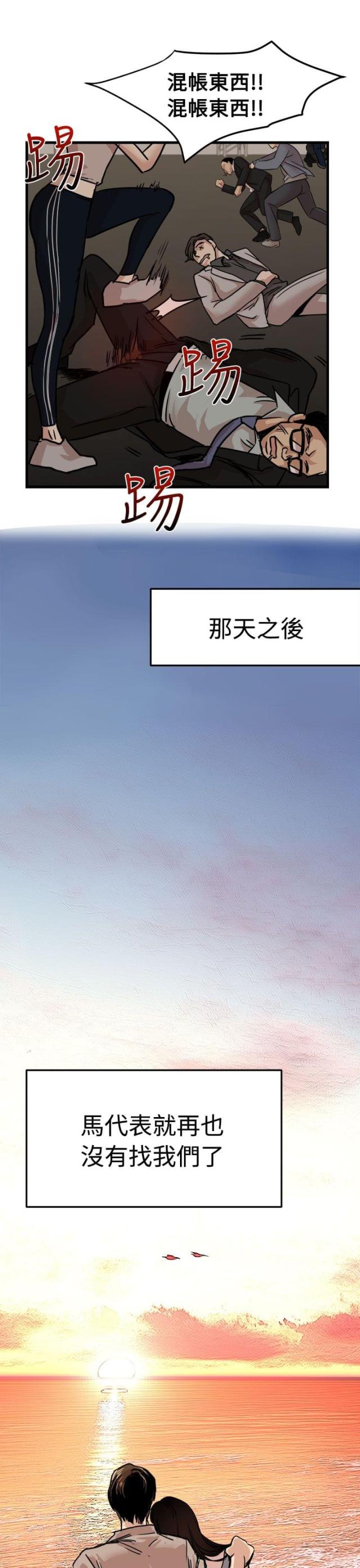 第20话27