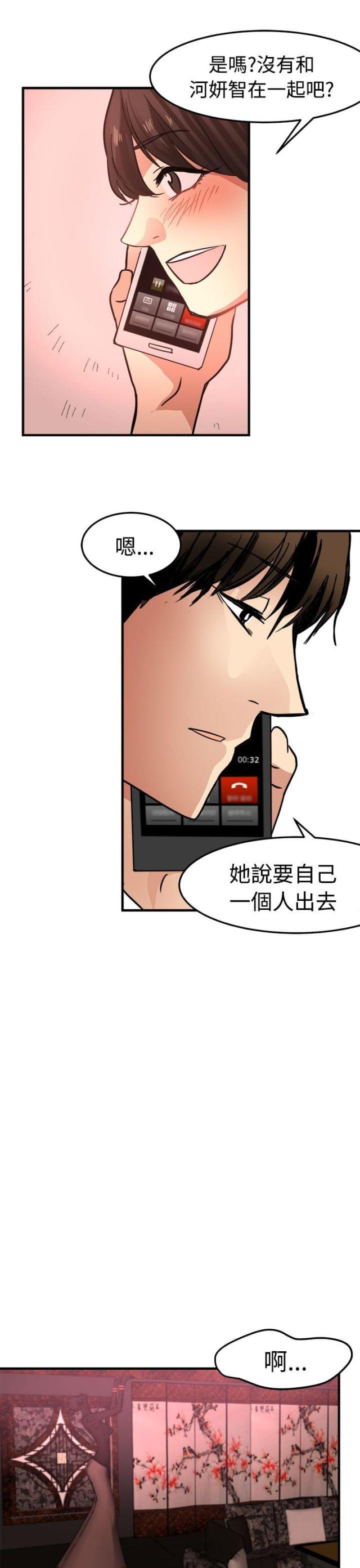 第13话23