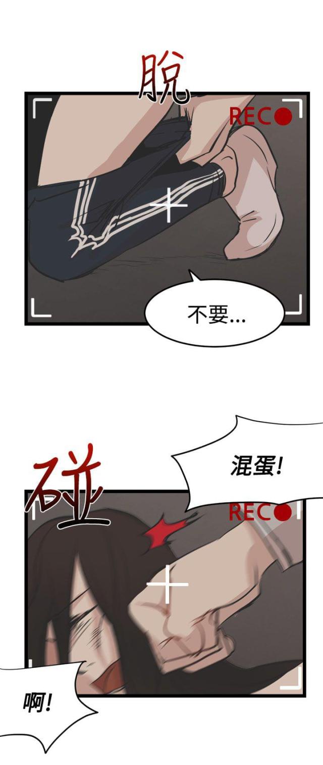 第20话11