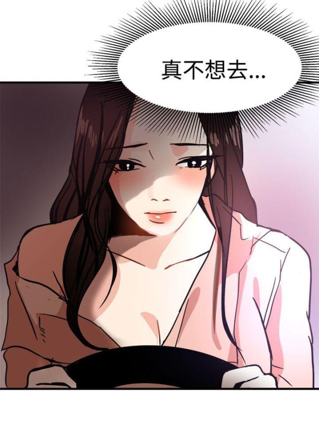 第13话12