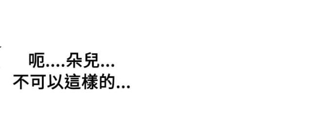 第16话6