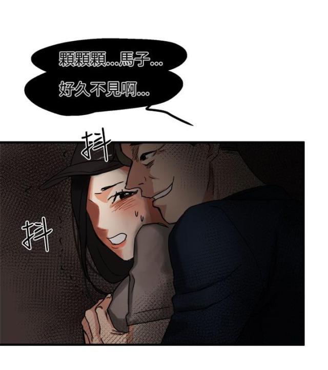 第3话12