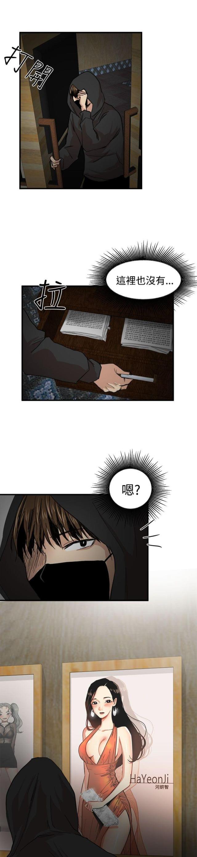 第15话26
