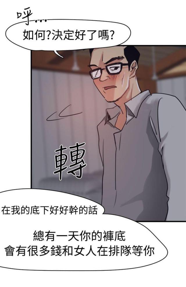 第6话15