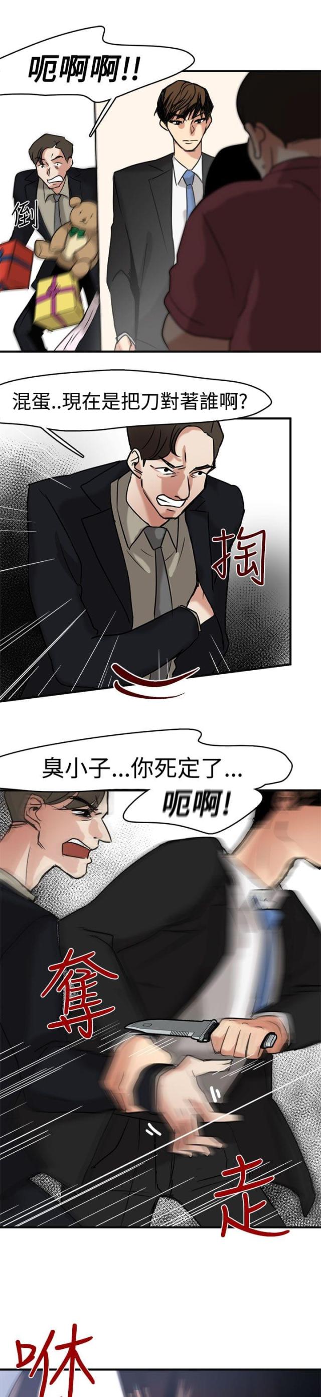 第9话24