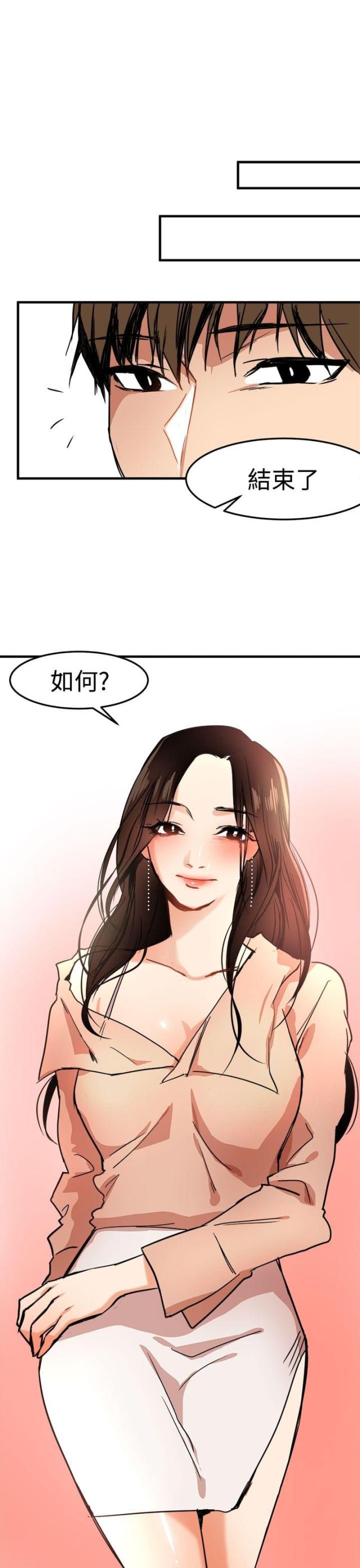 第13话7