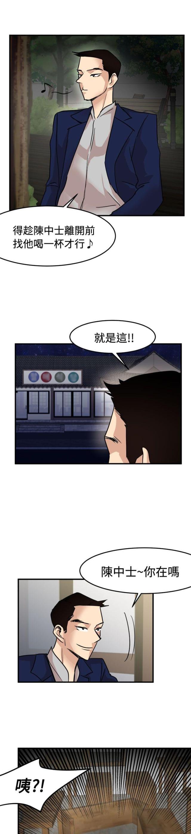 第19话17