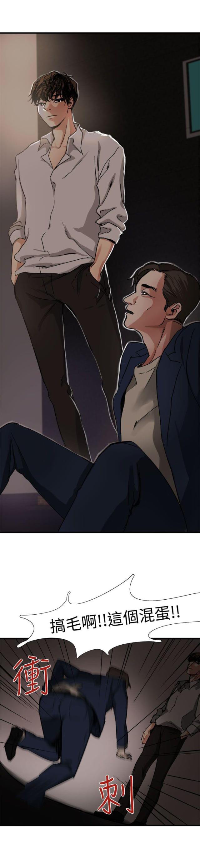 第3话20