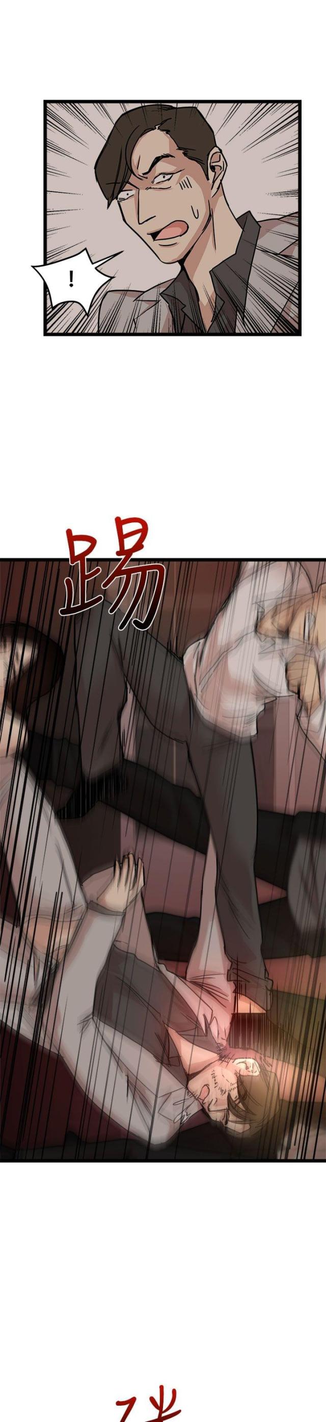第20话17