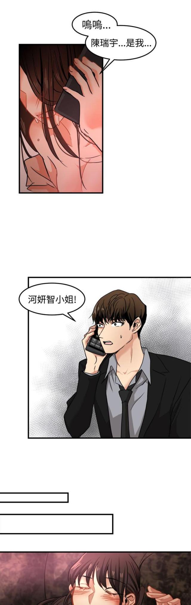 第13话34