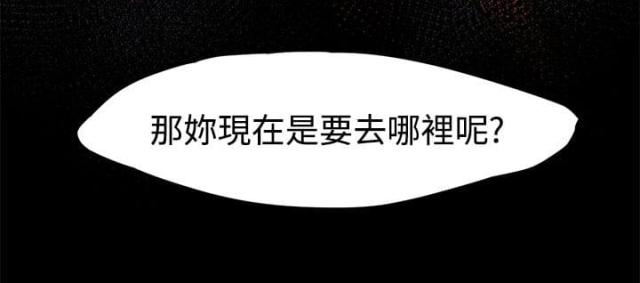 第2话13