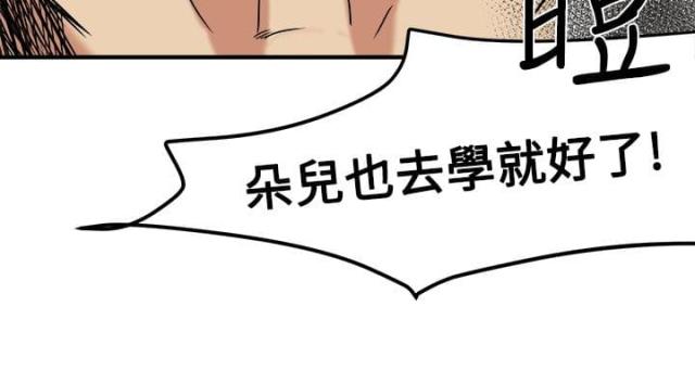 第11话25