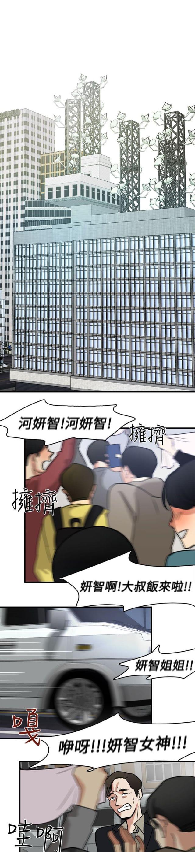 第9话18