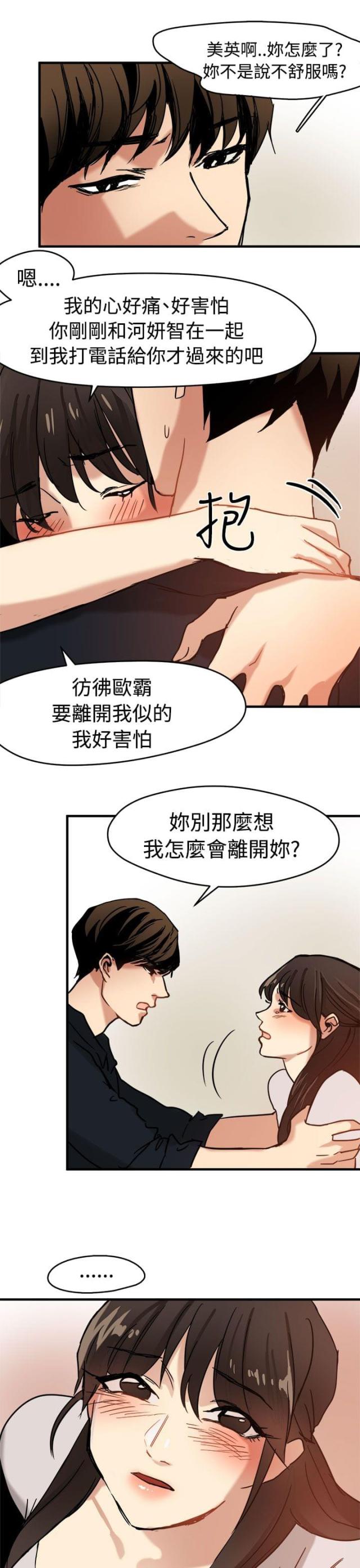 第10话22