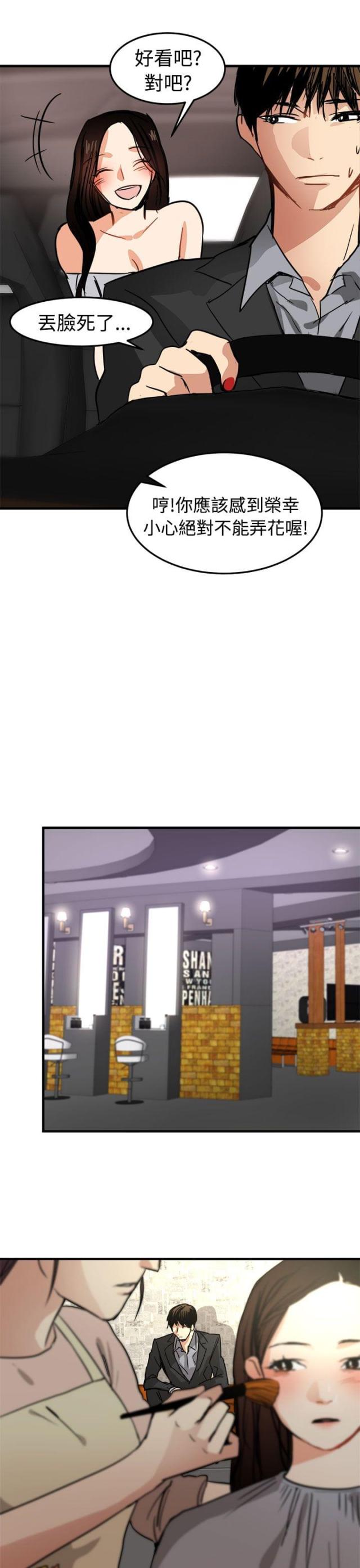 第13话5