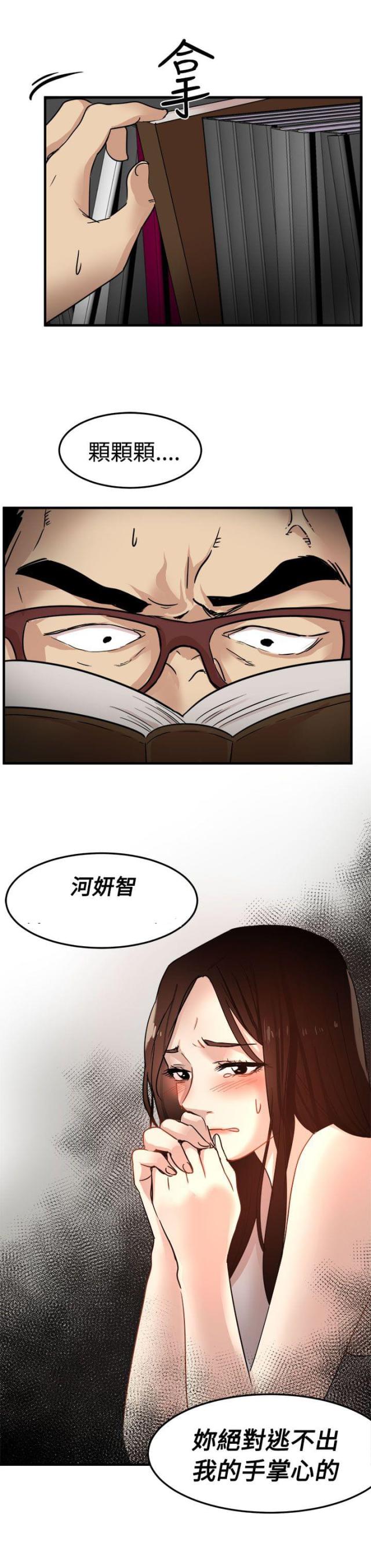 第17话24