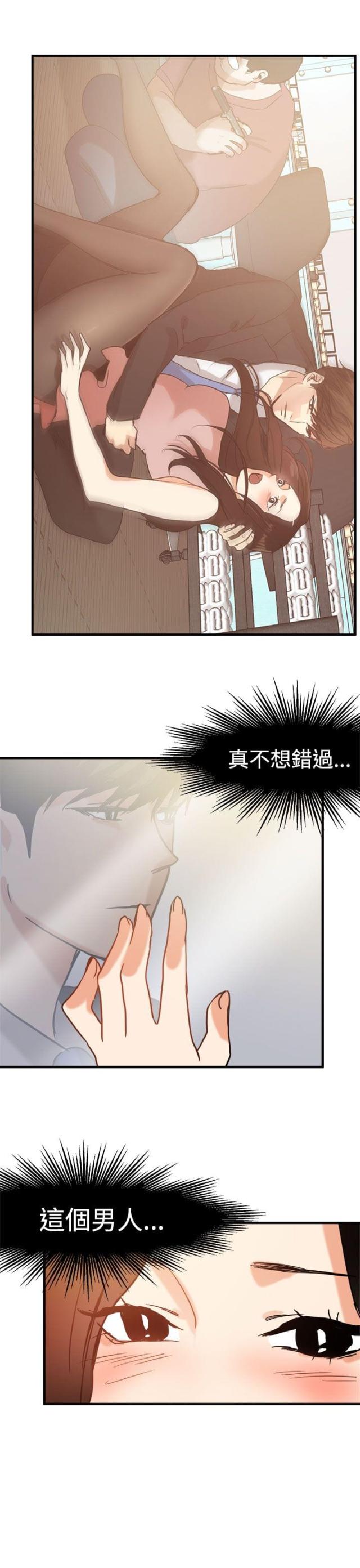 第10话6