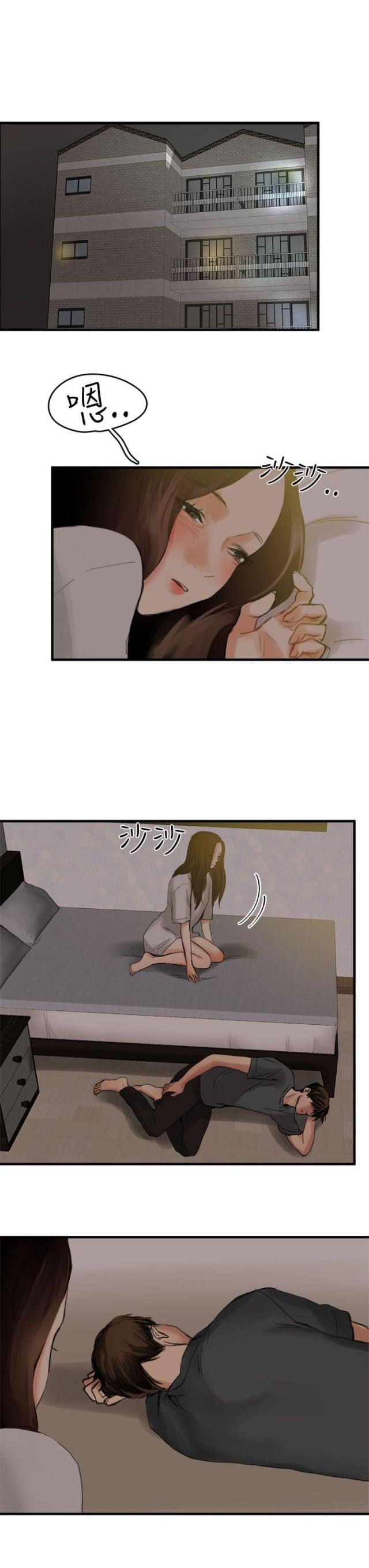 第5话14