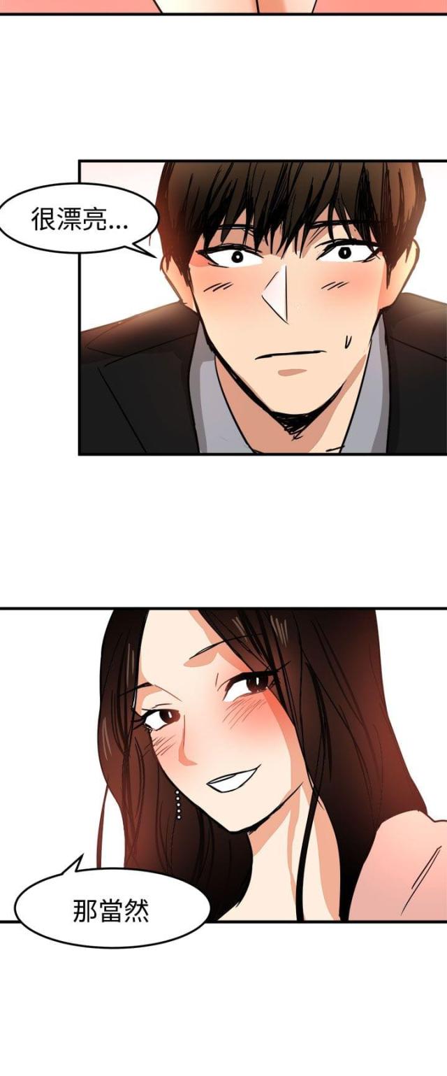 第13话8