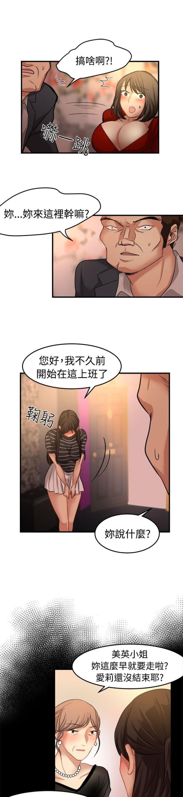 第15话0