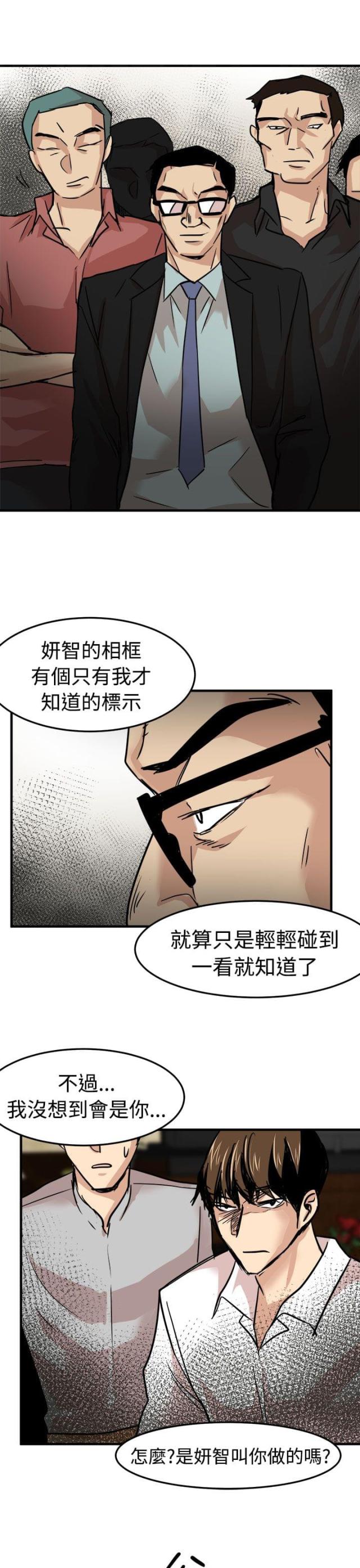 第17话8