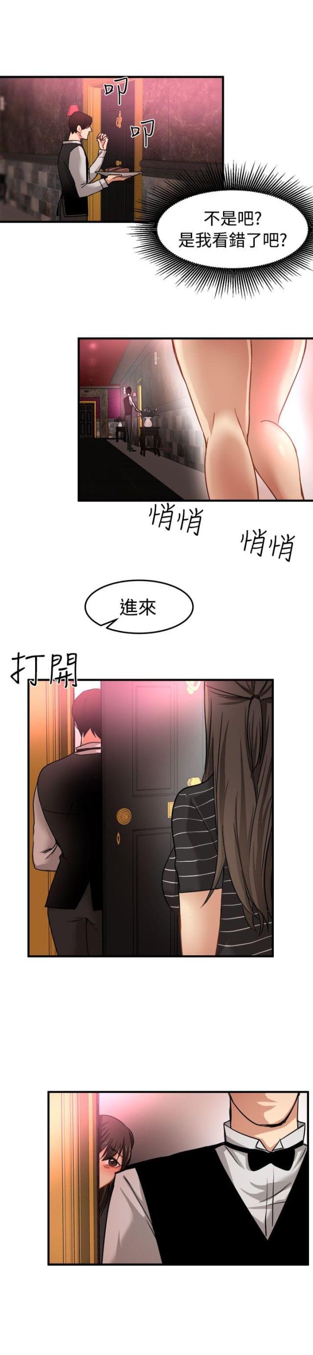 第14话12